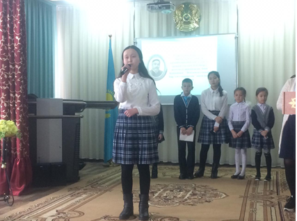 Абай оқулары