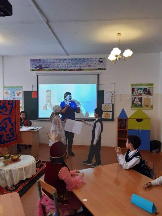 Абай әлеміне саяхат