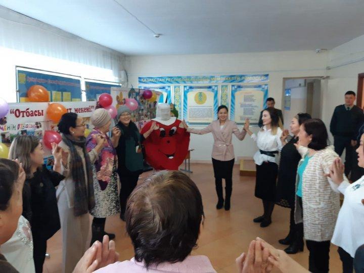 Отбасы – бақыт мекені