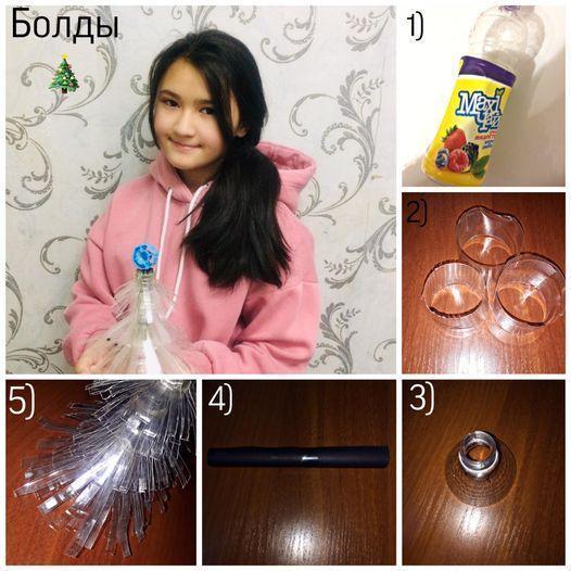 "Табиғатты қорғайық" атты экологиялық акция