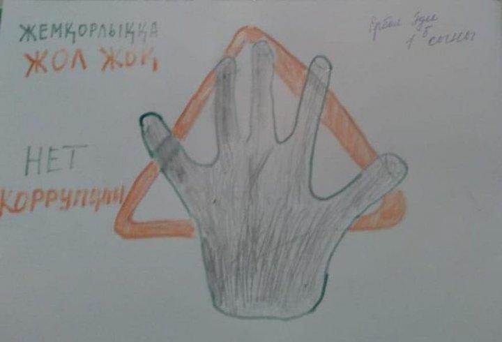 "Біз сыбайлас жемқорлыққа қарсымыз!" атты сурет көрмесі