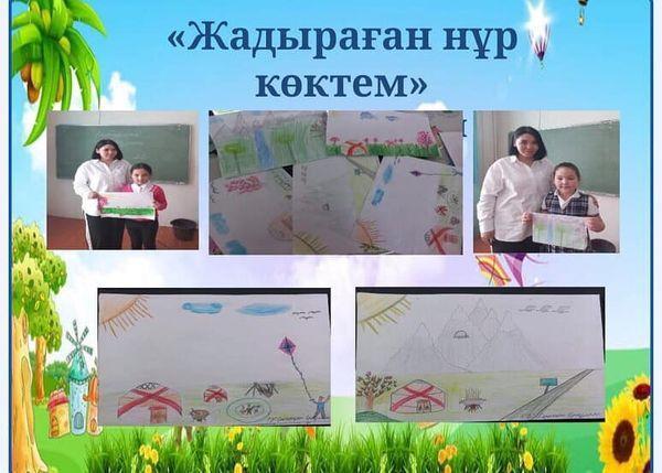 "Жас ұлан" көктемгі лагерінде өткізілген сурет көрмесі