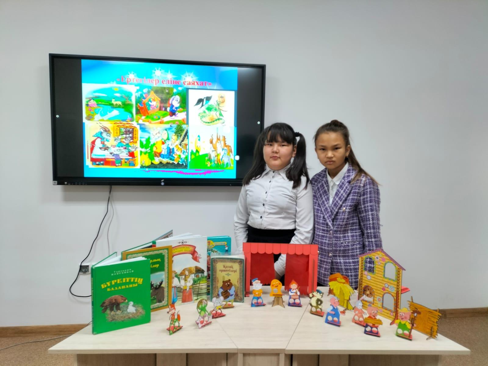 "Ертегілер еліне саяхат"  атты тәрбие сағаты өтті.