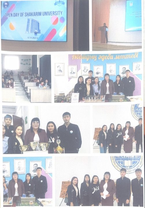 "Open day оf Shakarim University" іс-шарасы