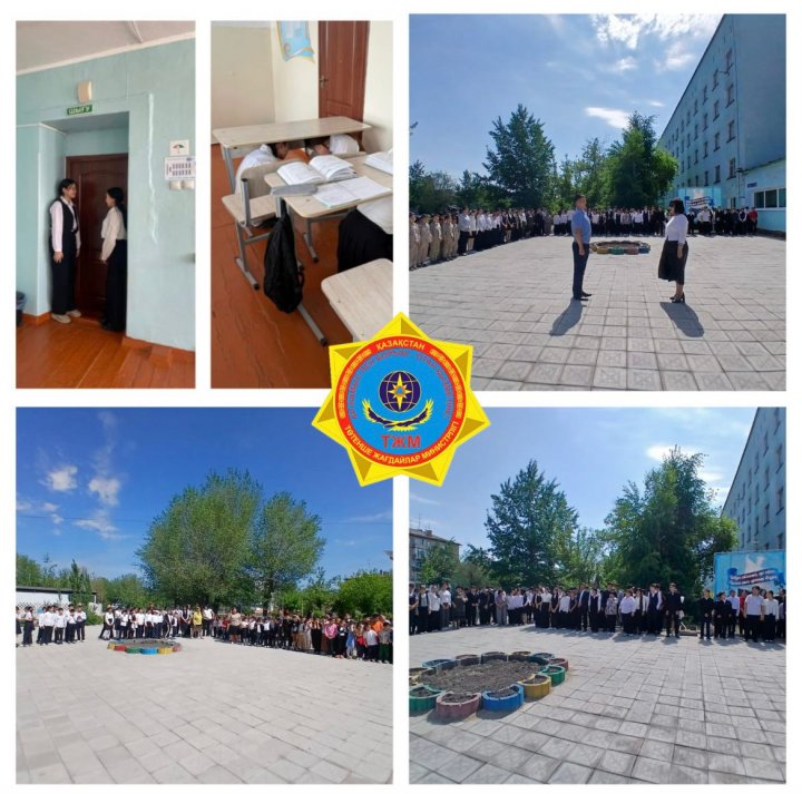 Эвакуациялау жаттығуы өткізілді.